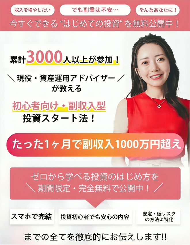 お金 を 稼ぐ 方法1