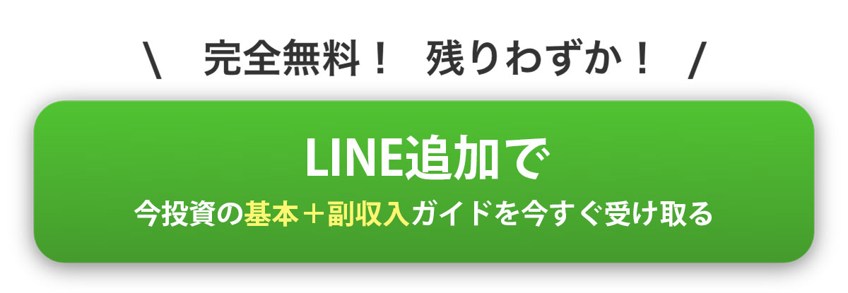 お金 を 稼ぐ 方法4